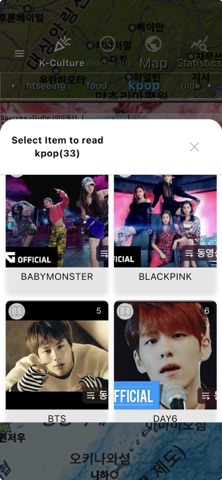 KCulture iPhone screenshot
