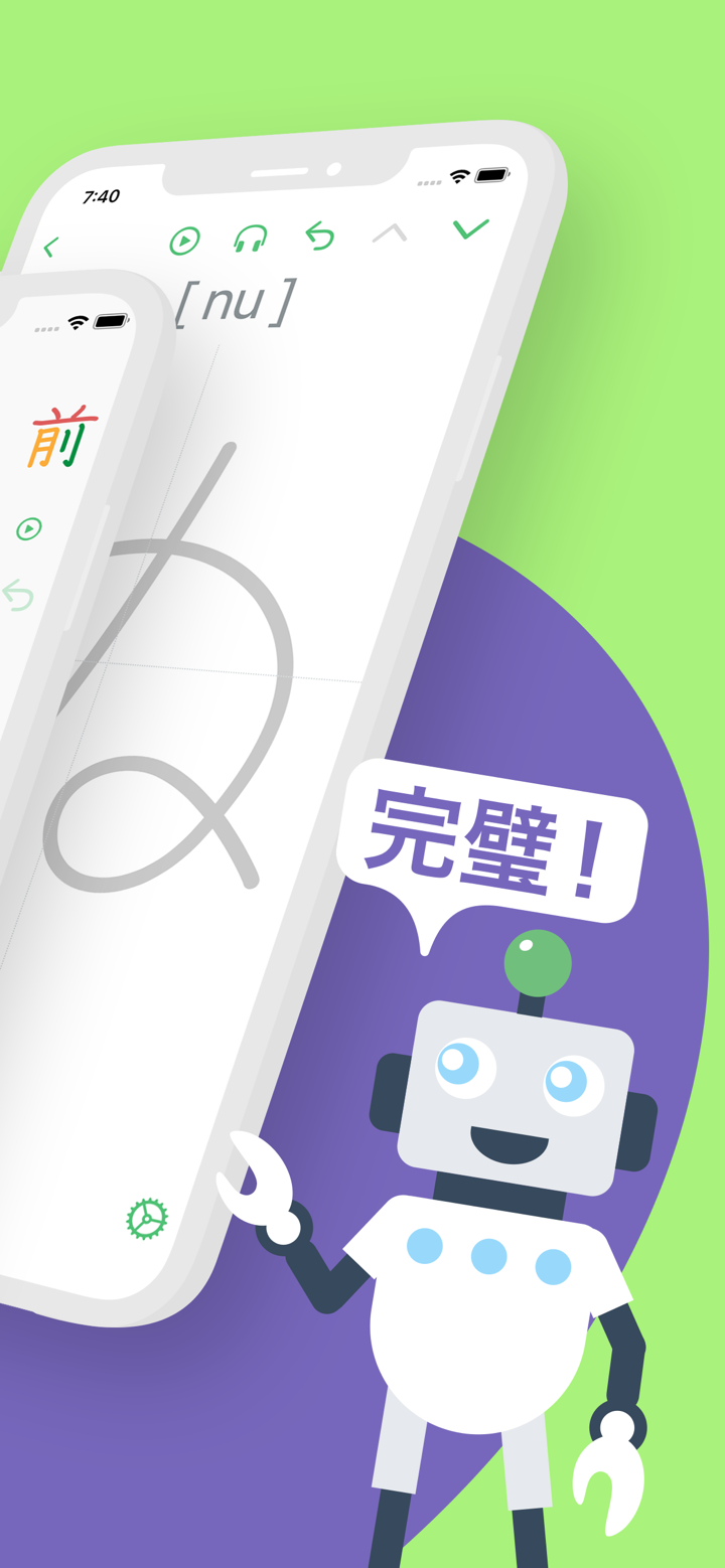 Học Tiếng Nhật Kana và Kanji screenshot 2