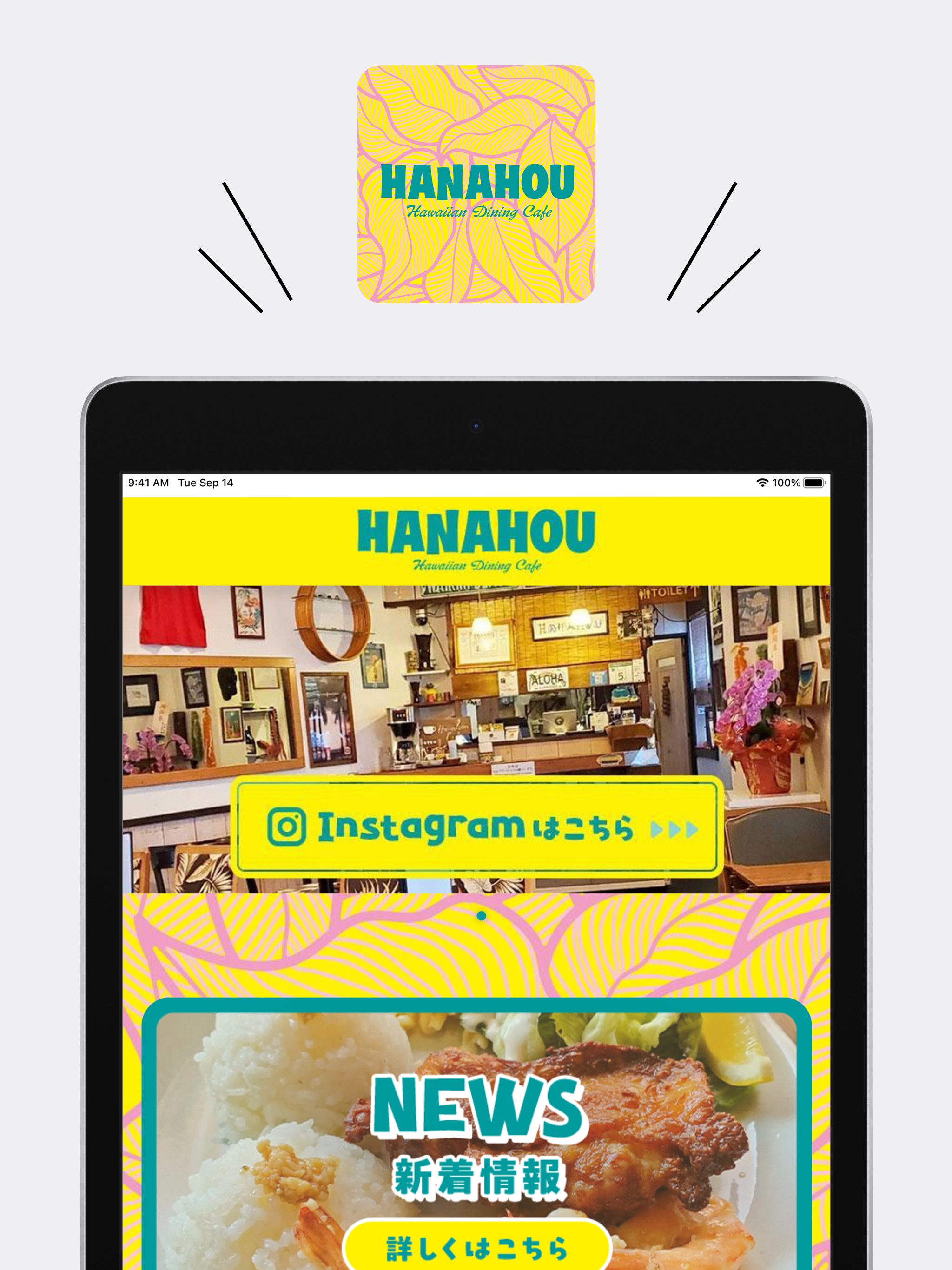 HANAHOU（ハナホウ）公式アプリ screenshot 4