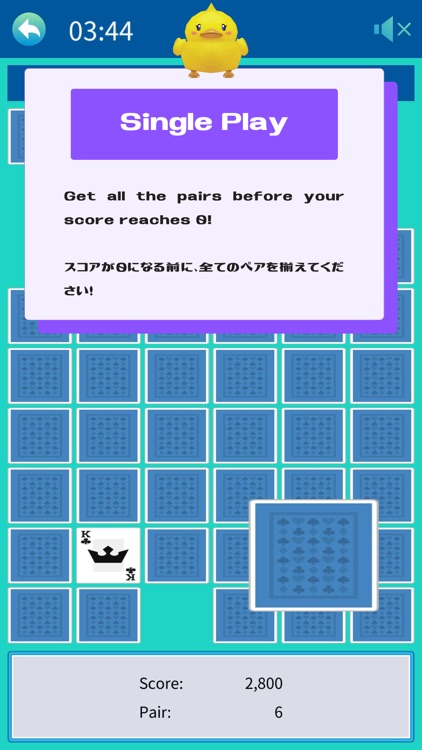 Concentration - Card Game