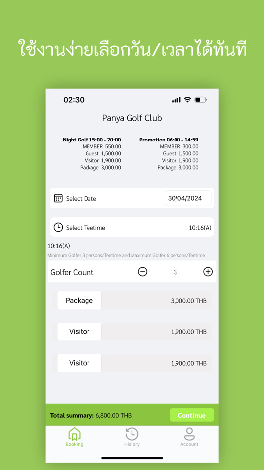 Thailand Golf Booking - 1.1.4 - (iOS)