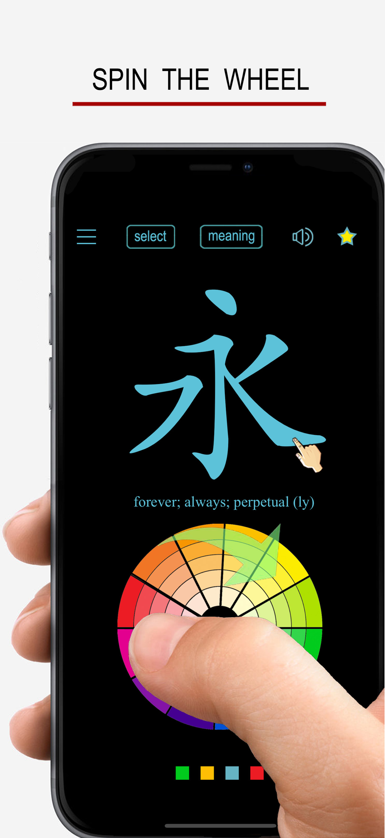 Learn Chinese Handwriting !