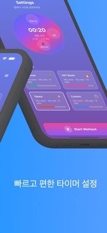인터핏 screenshot