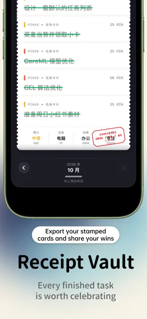 Pikko - 面向 P 人的精力任务管理工具 screenshot 4