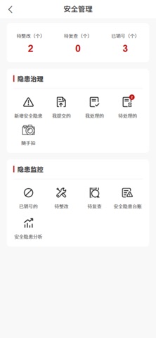 CraftsmanSite APP screenshot