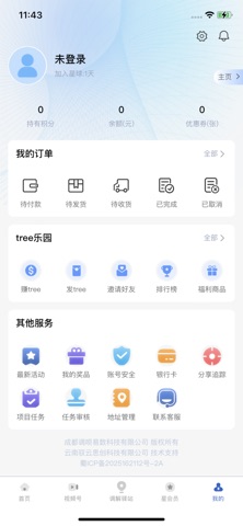 调解星球 screenshot