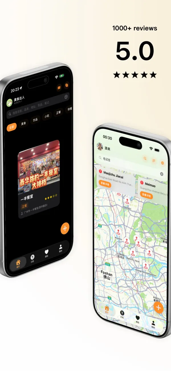 Screenshot #2 pour foodmark