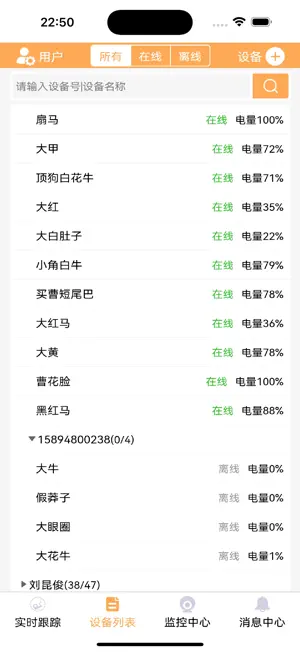 LENIUWA screenshot 1