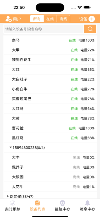 LENIUWA Screenshot 1 of 4