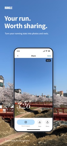 Rungle Screenshot 1 of 7