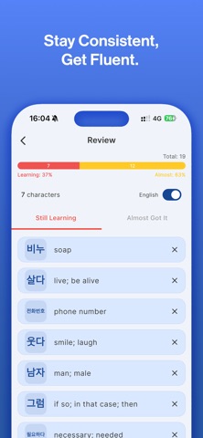 Daily Hangul Screenshot 3 of 5