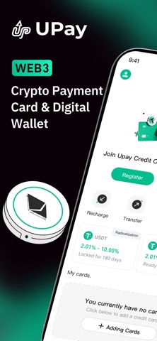 UPay Wallet Screenshot 1 of 5