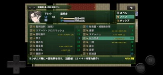 メタモルバトラー狂詩曲CV screenshot