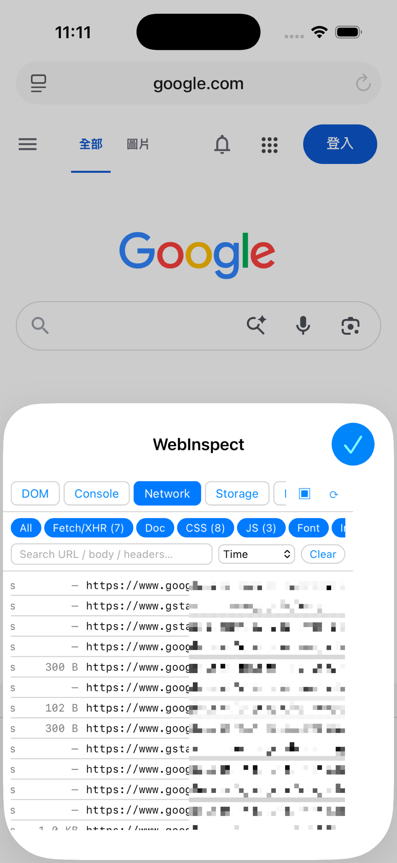 WebInspect - Web Debugger screenshot 2