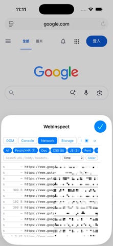 WebInspect - Web Debugger 스크린샷 2