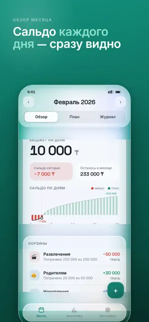 Tengerim screenshot 3