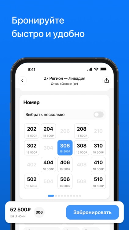 RST-TUR screenshot-4