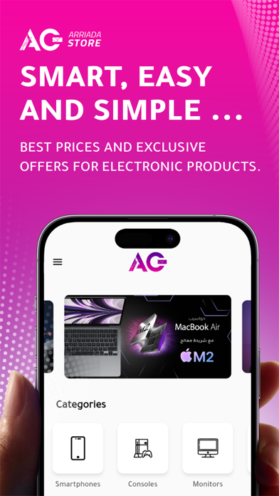 Screenshot 1 of AG Store App