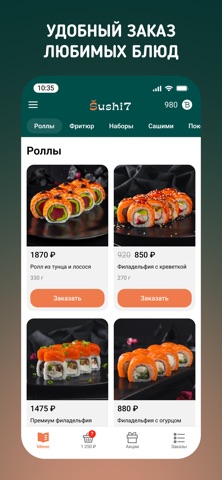 Sushi7 Screenshot 2 of 4