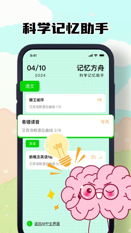 壁纸-壁纸大全,语柠主题壁纸:手机动态壁纸下载 screenshot-3