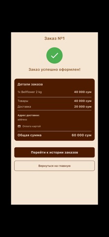 Umid Ulug' Savdo screenshot