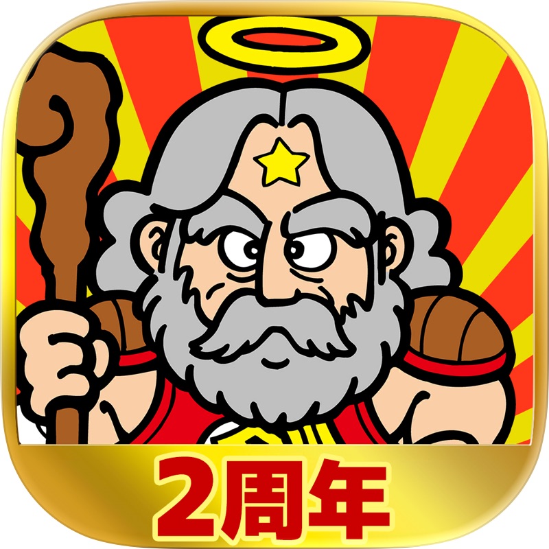 ブラウザ三国志 天 screenshot 7