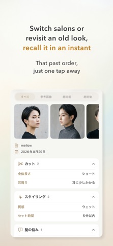 Carte - Hair Order Memo iPhone screenshot