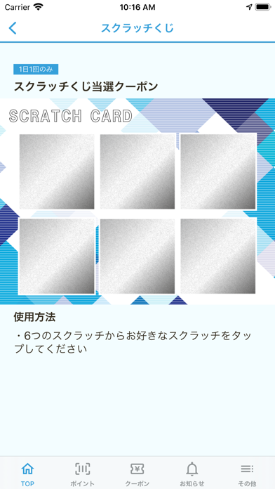 パリヤアプリ Screenshot