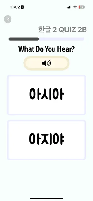 UCSB Hangeul screenshot 2