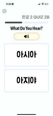 UCSB Hangeul screenshot