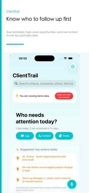 CRM:ClientTrail screenshot 1