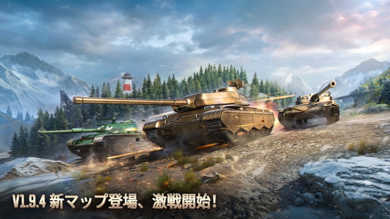 Tank Legion 3D War screenshot 1