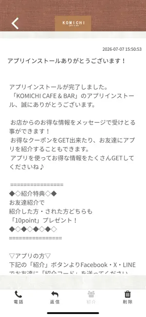 KOMICHI CAFE ＆ BAR screenshot 2