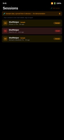Log Console Screenshot 1 of 7