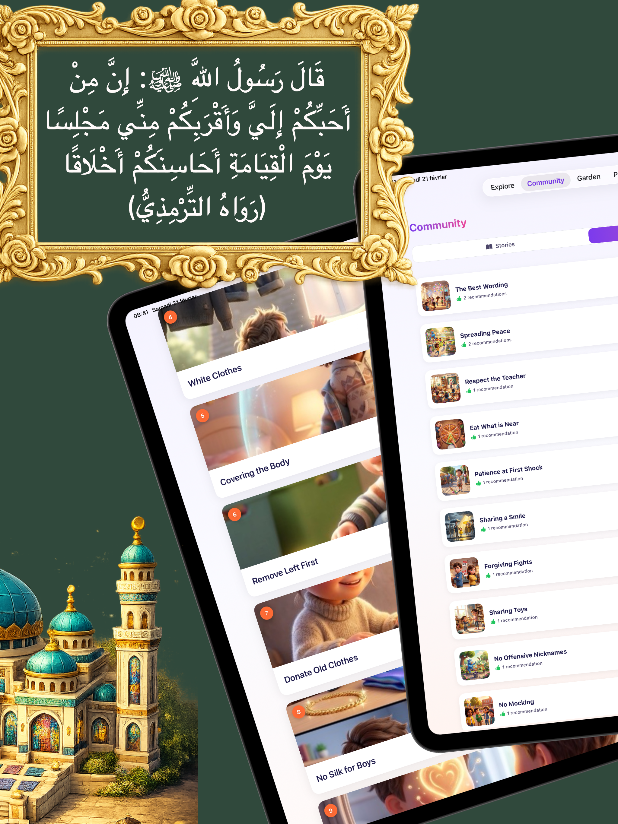 Akhlaq Islamic Manners Values
