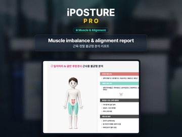 iPOSTURE PRO: Posture Analysis iPad screenshot