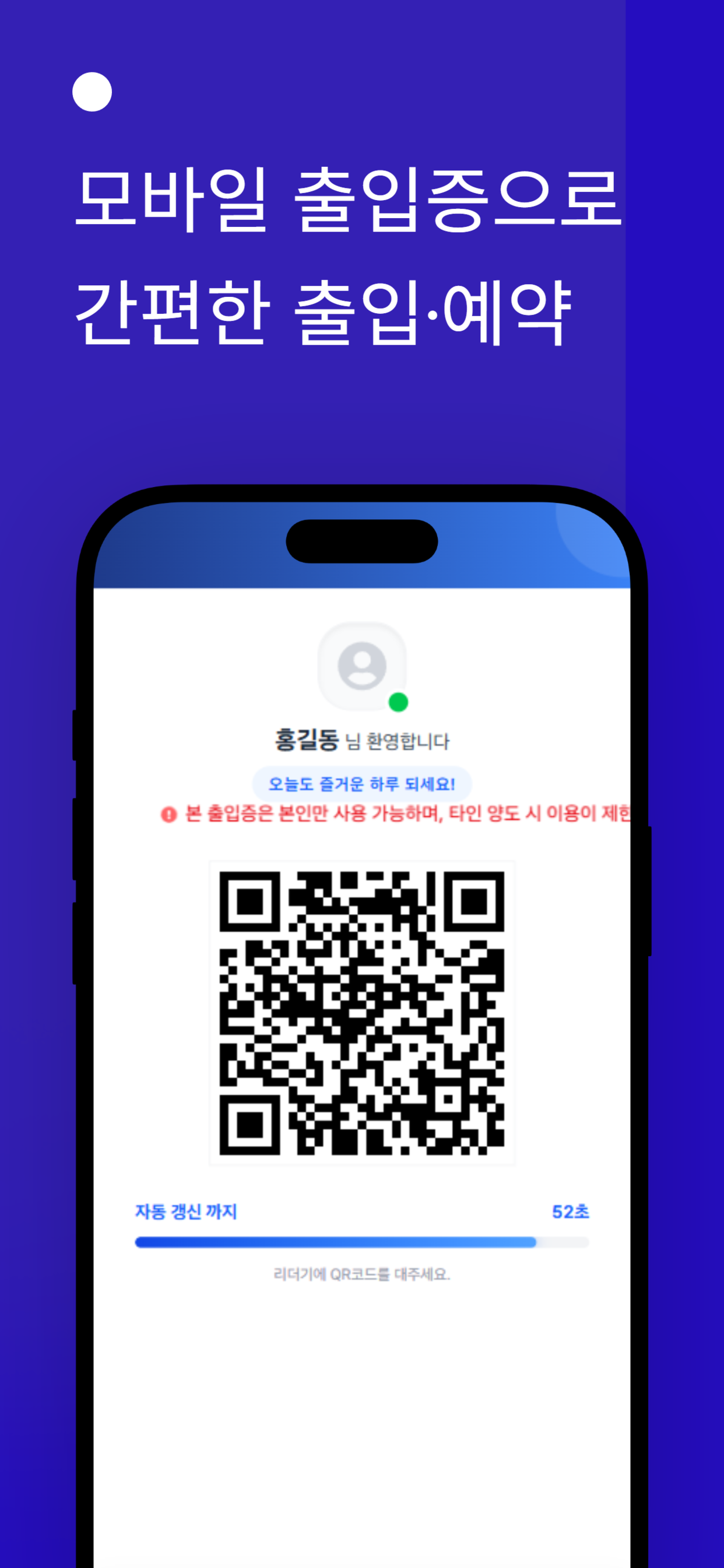 스포체크 screenshot 3
