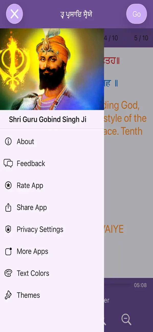 Screenshot #2 pour Tav Prasad Savaiye with Audio