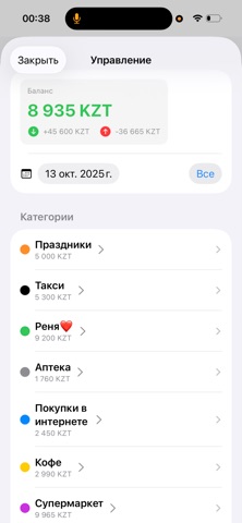 Lumina Finance Screenshot 4 of 4