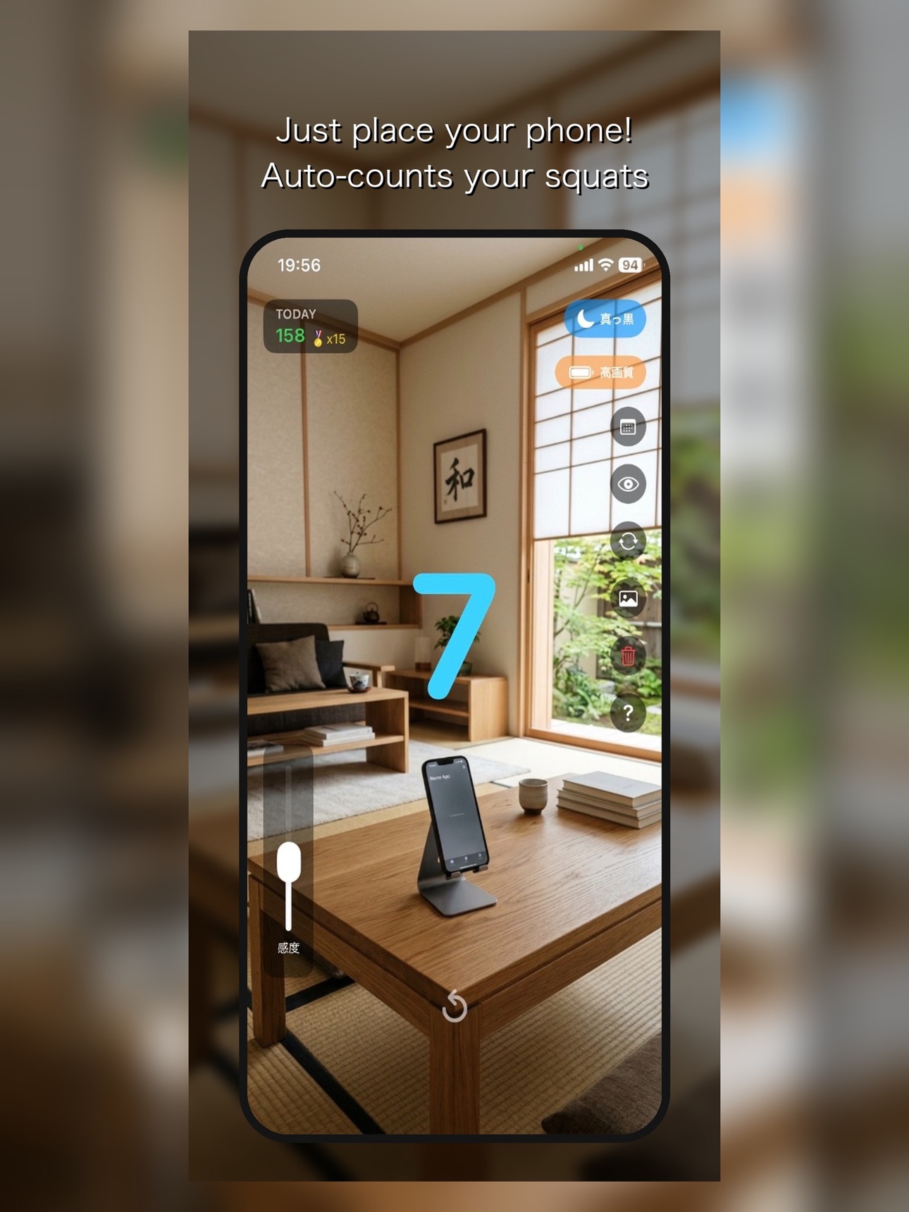 Screenshot 4 of AutoSquatCounter