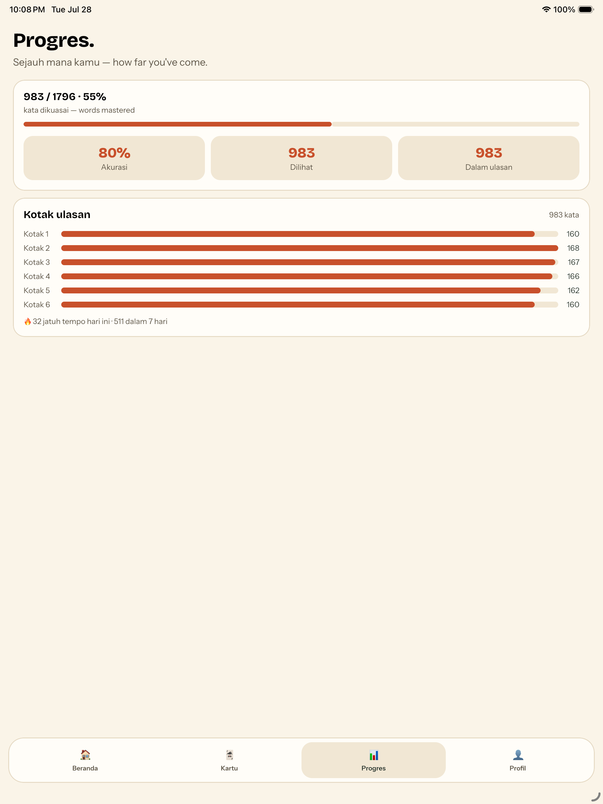 Lancar screenshot 12