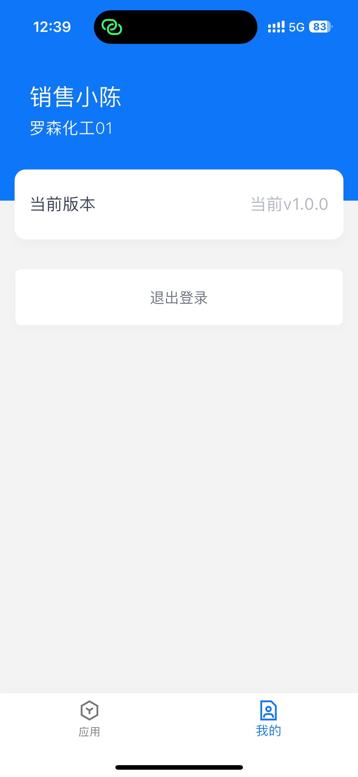 妙相CRM