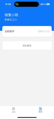 妙相AI screenshot