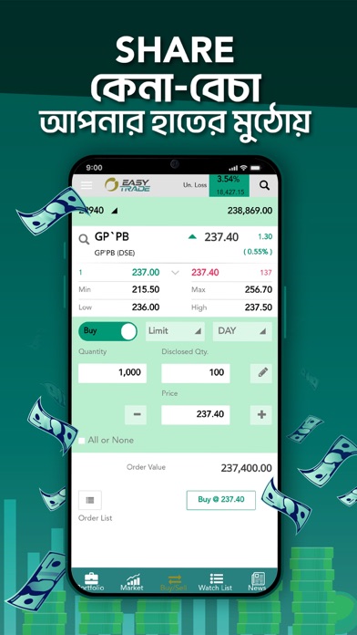 Shanta EasyTrade Screenshot