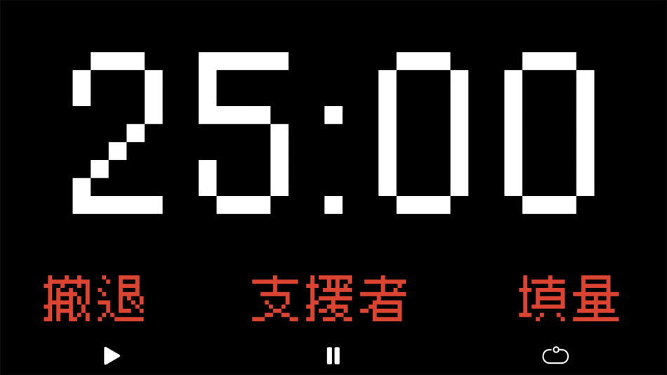 #2. 幫緊你打牌 (iOS) 由: byRoss Technology Co. Ltd.