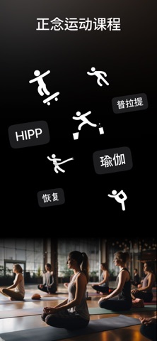 CalmMind：冥想与睡眠 screenshot