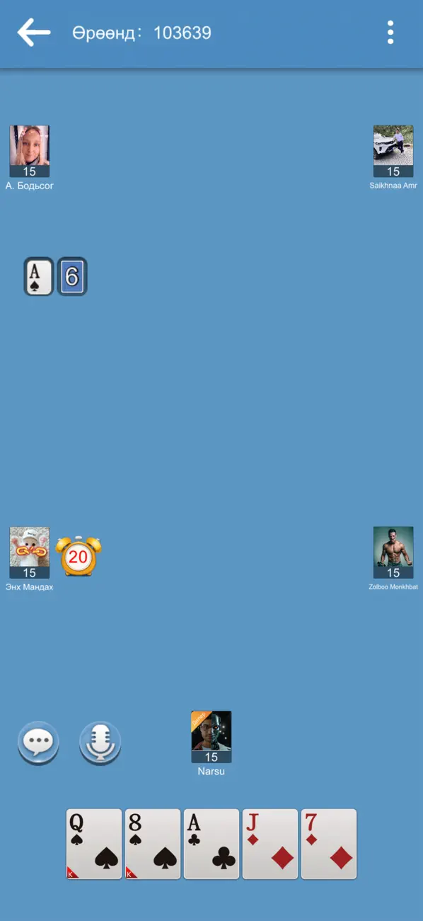 Screenshot #3 pour Khuzur