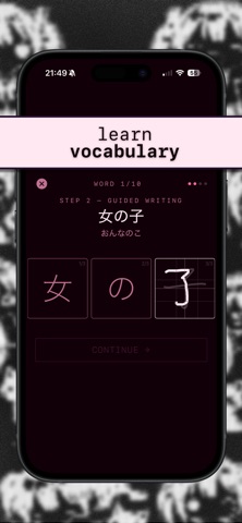 rakugaki : write kanji Screenshot 4 of 8