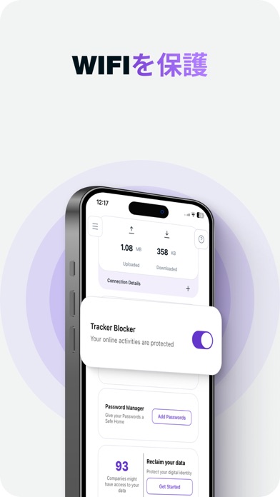 PureVPN - 速く安全なVPN