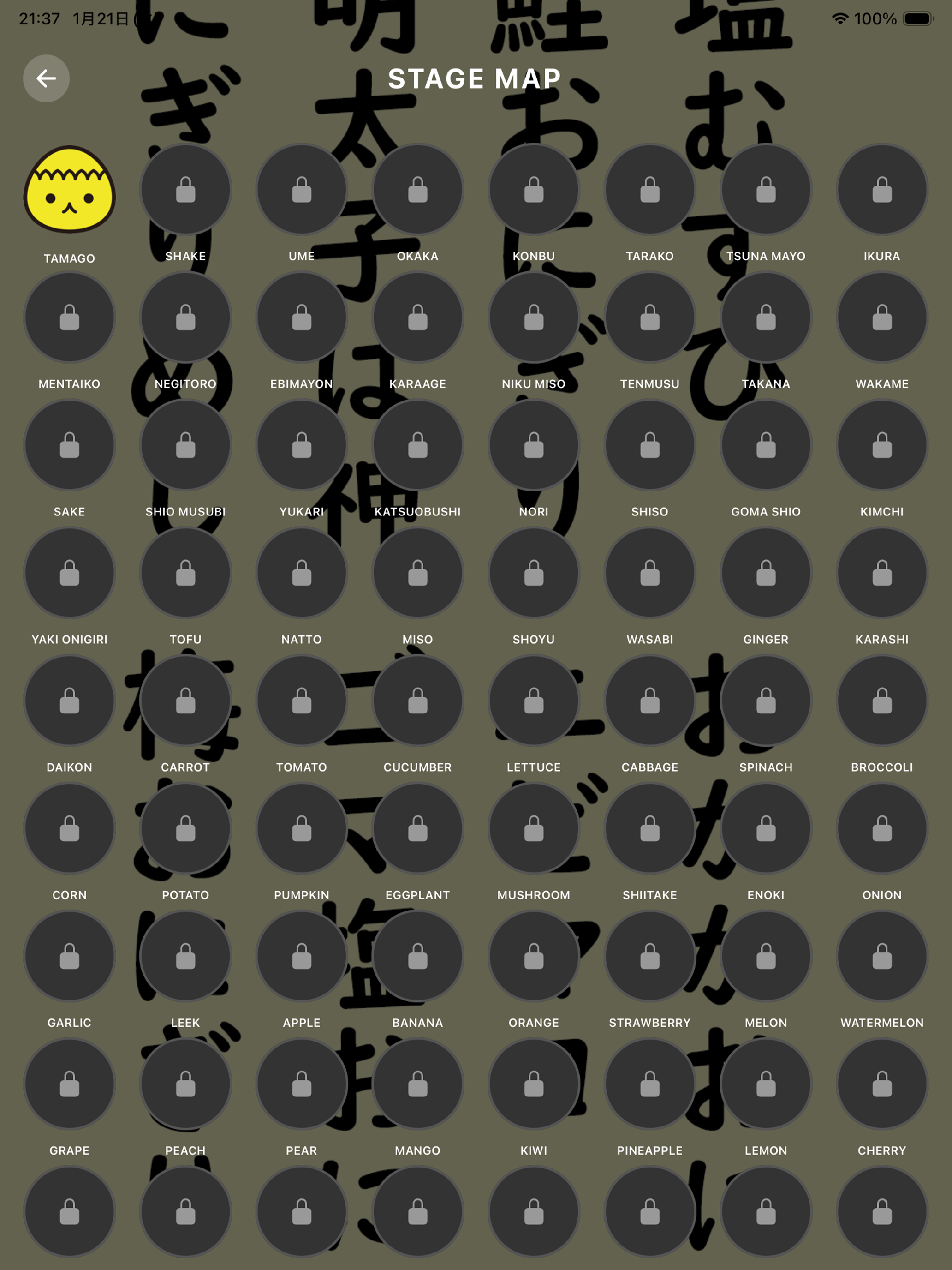 Onigiri3 - Cute Match-3 Game